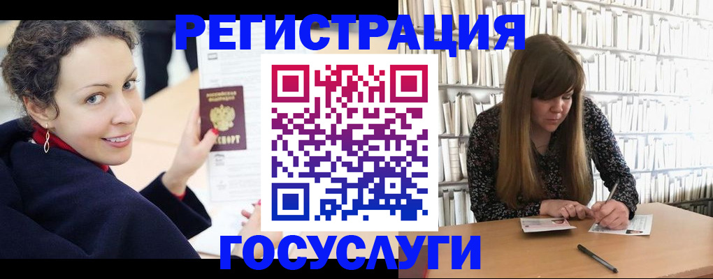 временная регистрация поиск в Исилькуле