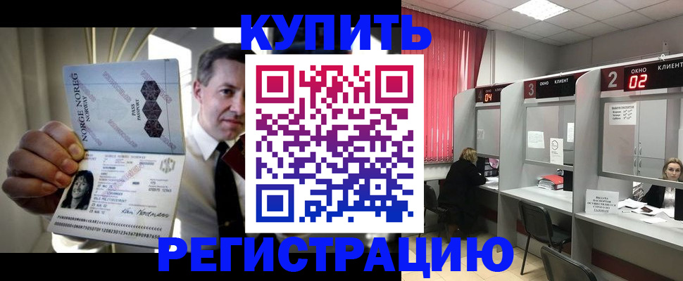 пропишу в квартире в Исилькуле